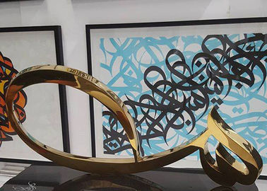 Uso moderno della decorazione interna della scultura dell'acciaio inossidabile di calligrafia araba
